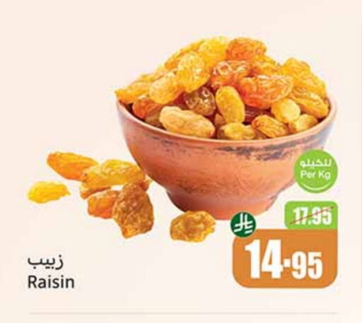 available at Othaim Markets in KSA, Saudi Arabia, Saudi - Mecca