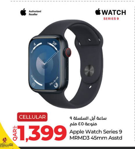 Apple available at LuLu Hypermarket in Qatar - Al Khor