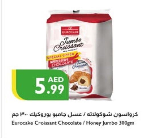 available at Istanbul Supermarket in UAE - Abu Dhabi