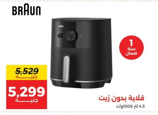 BRAUN available at Raneen in Egypt - Cairo
