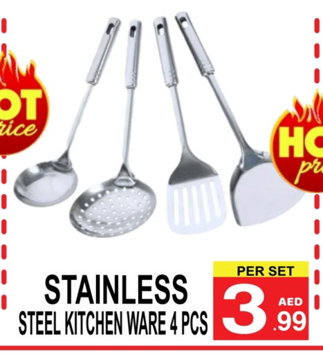 available at Friday Center in UAE - Dubai