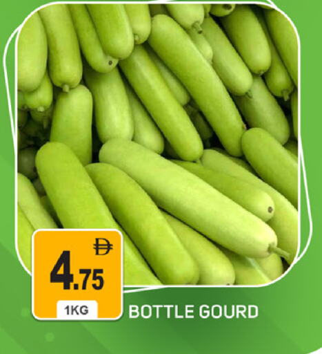 Gourd available at TALAL MARKET in UAE - Dubai