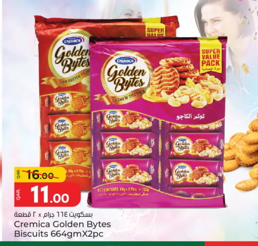 Biscuits in Paris Hypermarket, Qatar Offers - Qatar available at Paris Hypermarket in Qatar - Doha