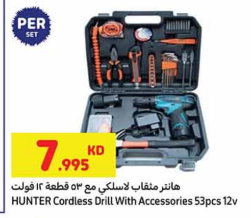 available at Carrefour in Kuwait - Ahmadi Governorate