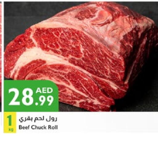 حم بقرى available at إسطنبول سوبرماركت in الإمارات العربية المتحدة , الامارات - دبي