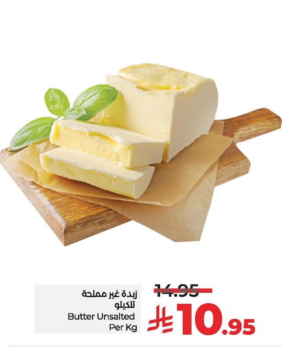 available at LULU Hypermarket in KSA, Saudi Arabia, Saudi - Al Hasa