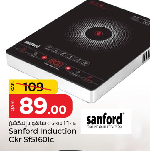 سانفورد available at باريس هايبرماركت in قطر - الريان