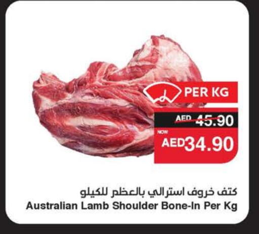 Meat - Fresh & Chilled in SPAR Hyper Market , UAE Offers - United Arab Emirates Mutton / Lamb available at SPAR Hyper Market in UAE - Ras al Khaimah