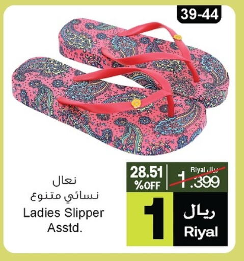 available at أيه & أتش in عُمان - صُحار‎