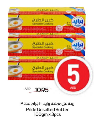 available at أدكووب in الإمارات العربية المتحدة , الامارات - أبو ظبي