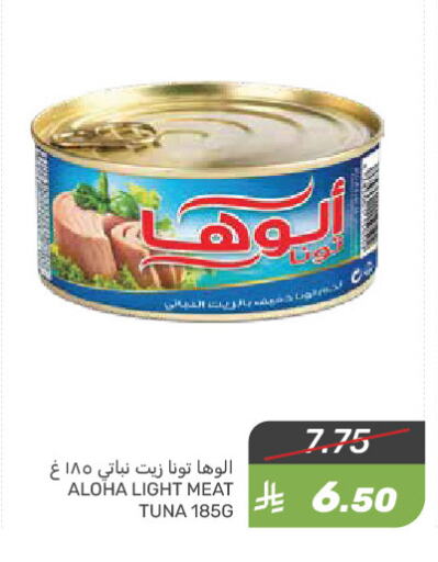 Tuna - Canned available at Mazaya in KSA, Saudi Arabia, Saudi - Saihat