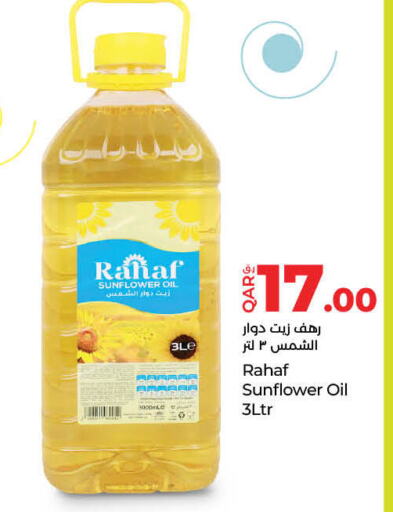 available at LuLu Hypermarket in Qatar - Al-Shahaniya