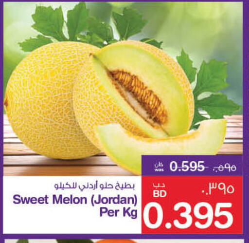 Sweet melon from Jordan available at MegaMart & Macro Mart  in Bahrain