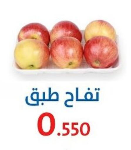 تفاح available at جمعية الشعب التعاونية in الكويت - مدينة الكويت