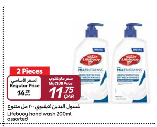 available at Carrefour in Qatar - Al Khor