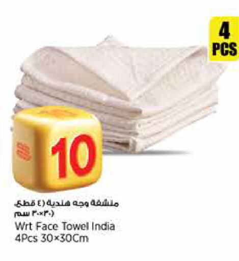 تأثيث وديكورات المنزل in ريتيل مارت, قطر Offers - قطر available at ريتيل مارت in قطر - الشمال
