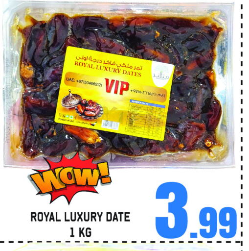 Date available at GIFT MART- Sharjah in UAE - Sharjah / Ajman