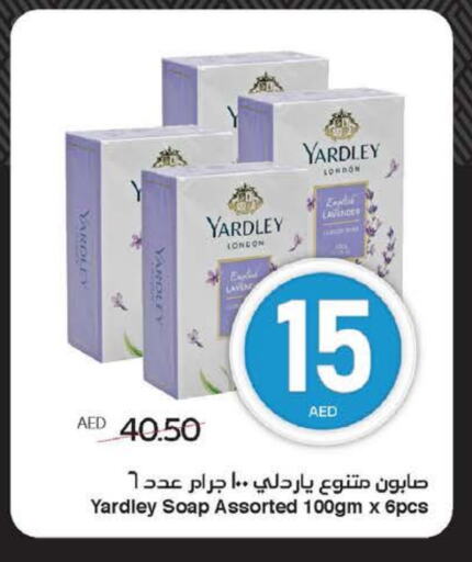 available at سبار هايبرماركت in الإمارات العربية المتحدة , الامارات - ٱلْعَيْن‎