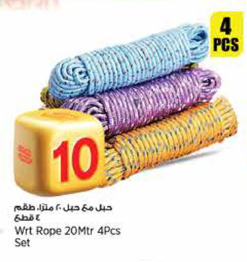 available at ريتيل مارت in قطر - الشمال