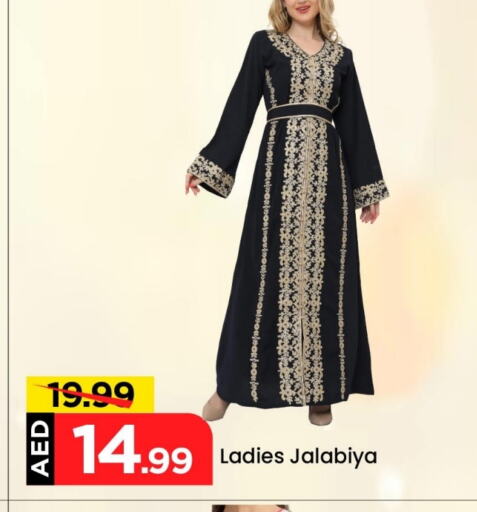 available at Mark & Save in UAE - Dubai