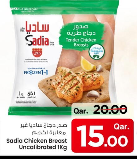 Chicken in Mark & Save , Qatar Offers - Qatar SADIA available at Mark & Save in Qatar - Al-Shahaniya