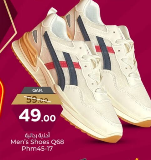 available at باريس هايبرماركت in قطر - الريان