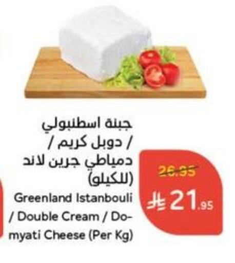 Cream Cheese available at Hyper Panda in KSA, Saudi Arabia, Saudi - Al Hasa