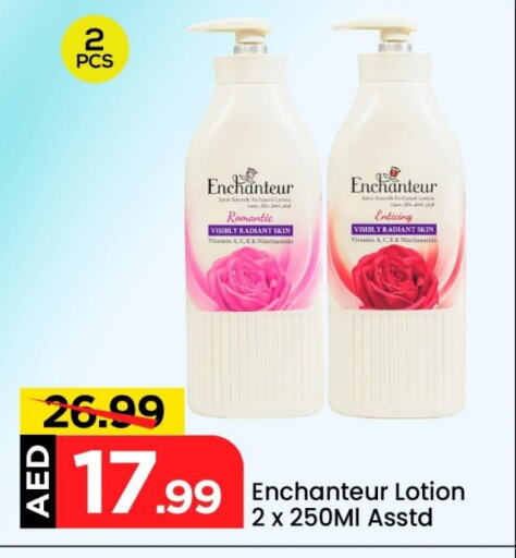 Enchanteur Body Lotion & Cream available at Mark & Save in UAE - Sharjah / Ajman