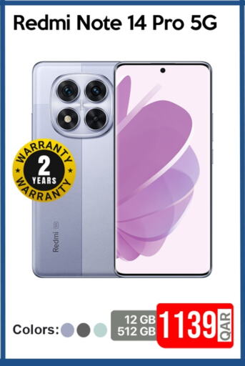 لافا available at آي كونكت in قطر - أم صلال