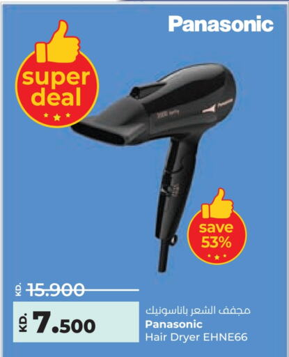 باناسونيك أجهزة العناية بالشعر available at لولو هايبر ماركت in الكويت - محافظة الأحمدي