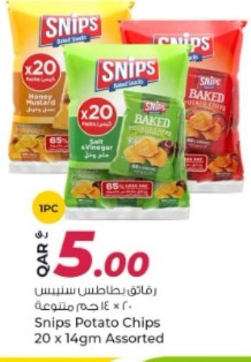 وجبات خفيفة in روابي هايبرماركت, قطر Offers - قطر Potato available at روابي هايبرماركت in قطر - أم صلال