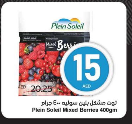 available at سبار هايبرماركت in الإمارات العربية المتحدة , الامارات - ٱلْعَيْن‎
