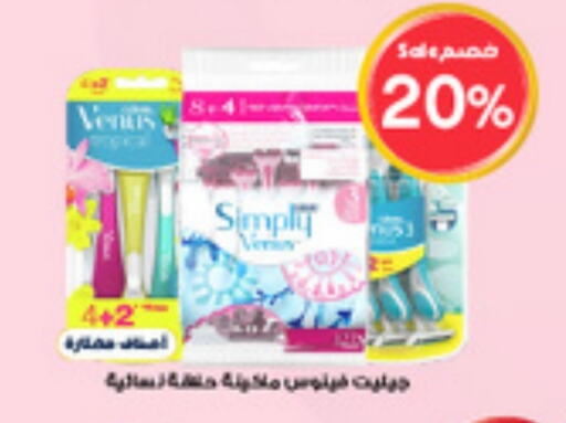 فينوس شفرة حلاقة available at صيدليات الدواء in مملكة العربية السعودية, السعودية, سعودية - أبها