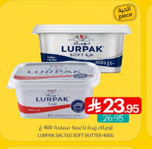 لورباك available at اسواق المنتزه in مملكة العربية السعودية, السعودية, سعودية - سيهات