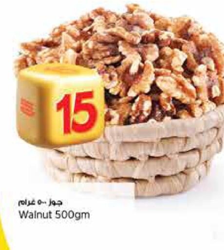 available at Retail Mart in Qatar - Umm Salal
