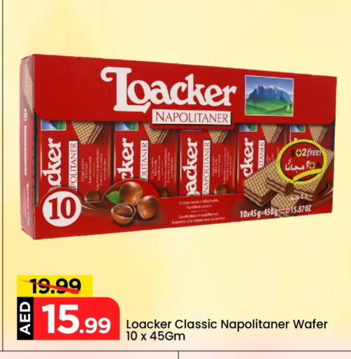 Biscuits in Mark & Save, UAE Offers - United Arab Emirates available at Mark & Save in UAE - Dubai