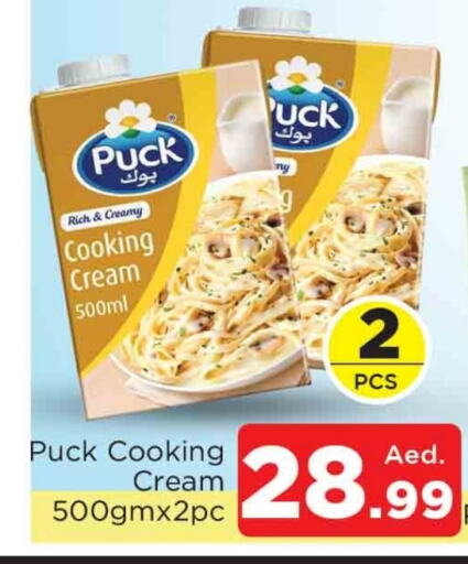 PUCK Whipping / Cooking Cream available at AL MADINA in UAE - Sharjah / Ajman