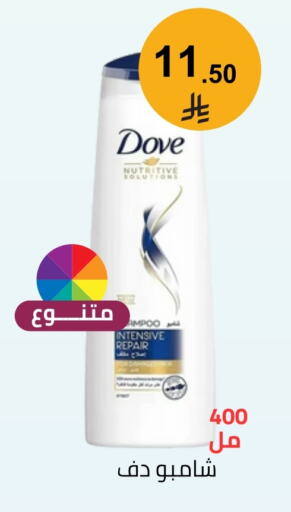 دوف شامبو / بلسم available at فوق الوصف in مملكة العربية السعودية, السعودية, سعودية - الرياض