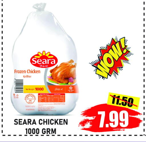 Chicken in GIFT MART- Ajman, UAE Offers - United Arab Emirates SEARA Frozen Whole Chicken available at GIFT MART- Ajman in UAE - Sharjah / Ajman