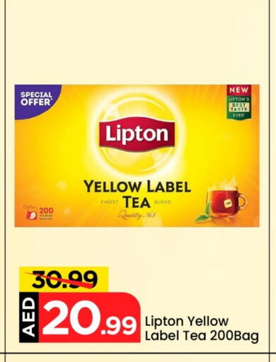 Lipton Tea Bags available at Mark & Save in UAE - Sharjah / Ajman