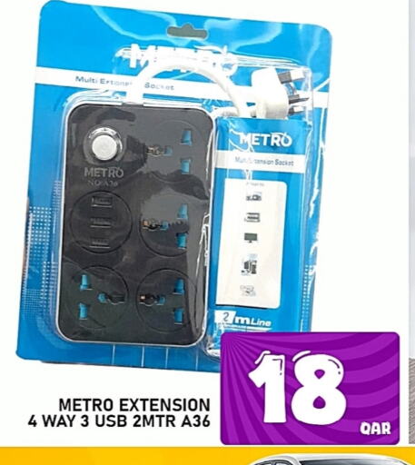 Lighting in Passion Hypermarket, Qatar Offers - Qatar available at Passion Hypermarket in Qatar - Al-Shahaniya