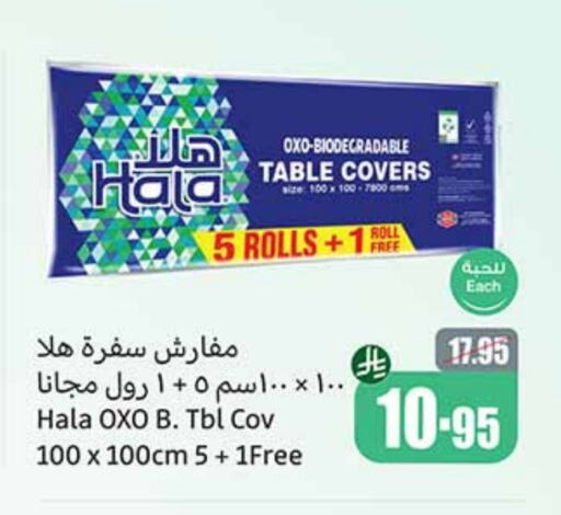 available at Othaim Markets in KSA, Saudi Arabia, Saudi - Al Qunfudhah