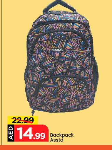 School Bag available at Mark & Save in UAE - Abu Dhabi