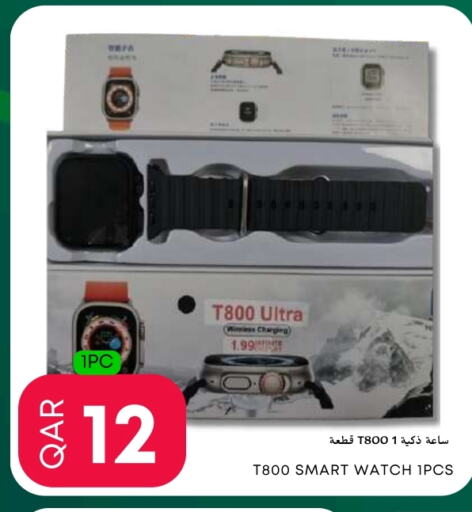 available at عالم الأغدية in قطر - الدوحة