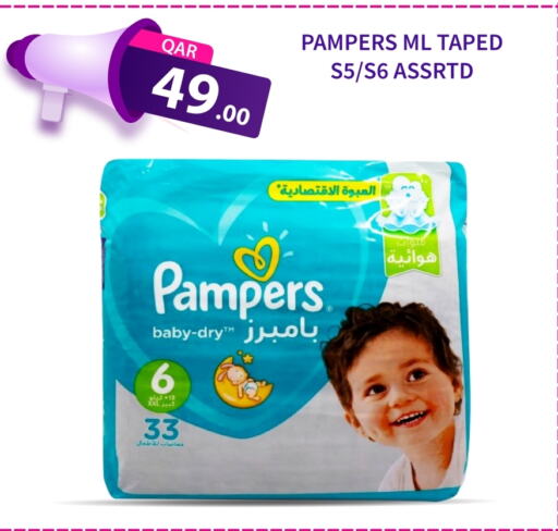 available at G MAX Hypermarket in Qatar - Al Rayyan