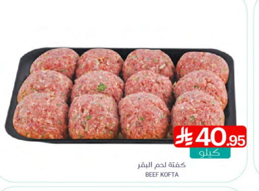 Beef available at Muntazah Markets in KSA, Saudi Arabia, Saudi - Qatif