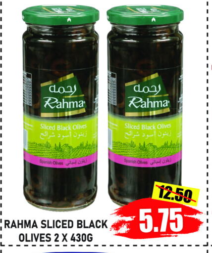 RAHMA available at GIFT MART- Ajman in UAE - Sharjah / Ajman