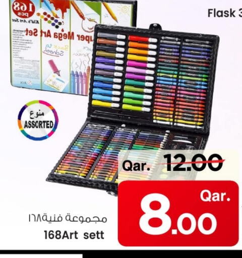 معدات الطعام وتقديمه in مارك & سيف, قطر Offers - قطر available at مارك & سيف in قطر - الشمال
