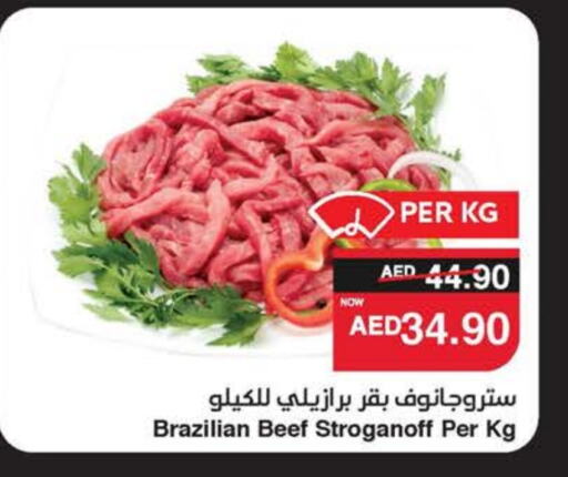 حم بقرى available at سبار هايبرماركت in الإمارات العربية المتحدة , الامارات - دبي