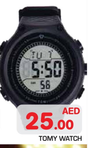 available at Baniyas Spike  in UAE - Abu Dhabi